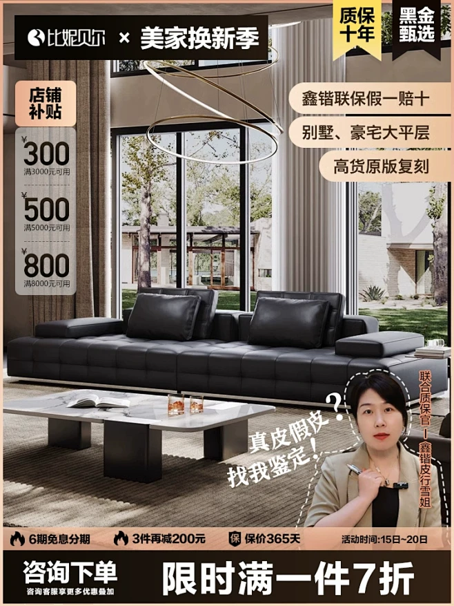 劳伦斯沙发意式极简真皮沙发横厅客厅头层牛皮黑色直排组合沙发-tmall.com天猫-花瓣网