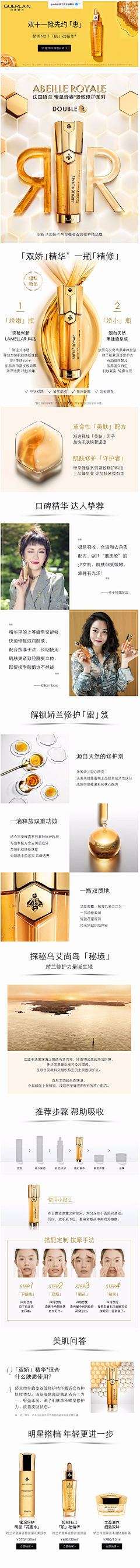 欧耶OUYE采集到金色