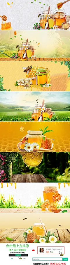 手绘卡通金色蜂蜜蜂窝蜂巢banner背景图