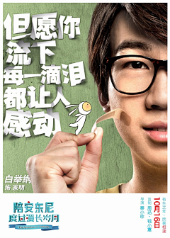 dgkill采集到真人插画