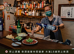 日式设计美学采集到江户居酒屋