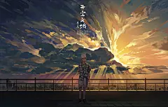 插画学习
画师：孙无力