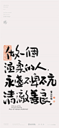 黄陵野鹤-疗愈系文案