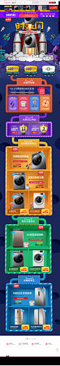 首页-惠而浦官方旗舰店-天猫Tmall.com