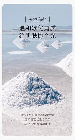 念雨族采集到背景