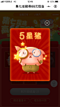 450UI设计界面弹窗活动浮层页面