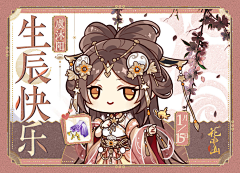 Candy006采集到hys-Q-1