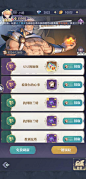 魔女与战姬（测试版）-游戏截图-GAMEUI.NET-游戏UI/UX学习、交流、分享平台