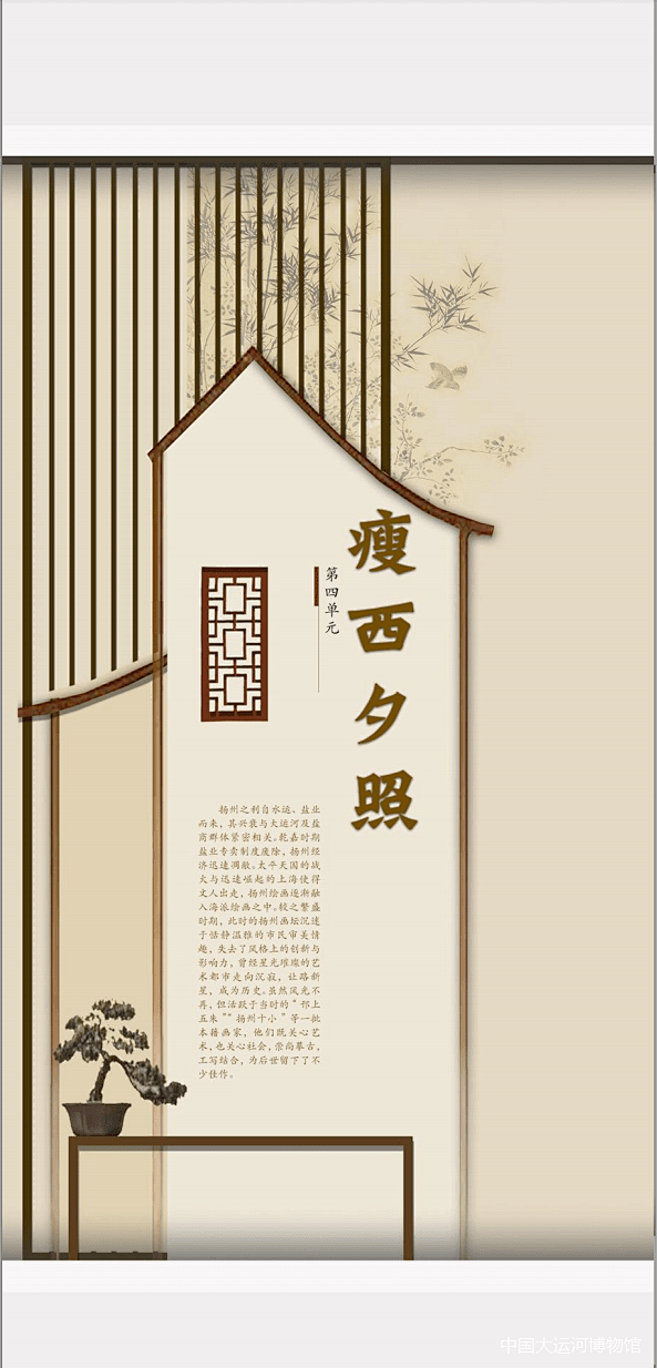 新展预告｜跨年大展“何止八怪：清代扬州绘...