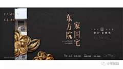 叶叶胖嘟嘟采集到中式-背景