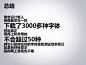 海报字体怎么选？