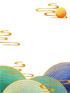 手绘国潮风边框中国风装饰边框PNG素材
