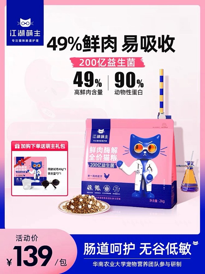 微信图片_20210903114840