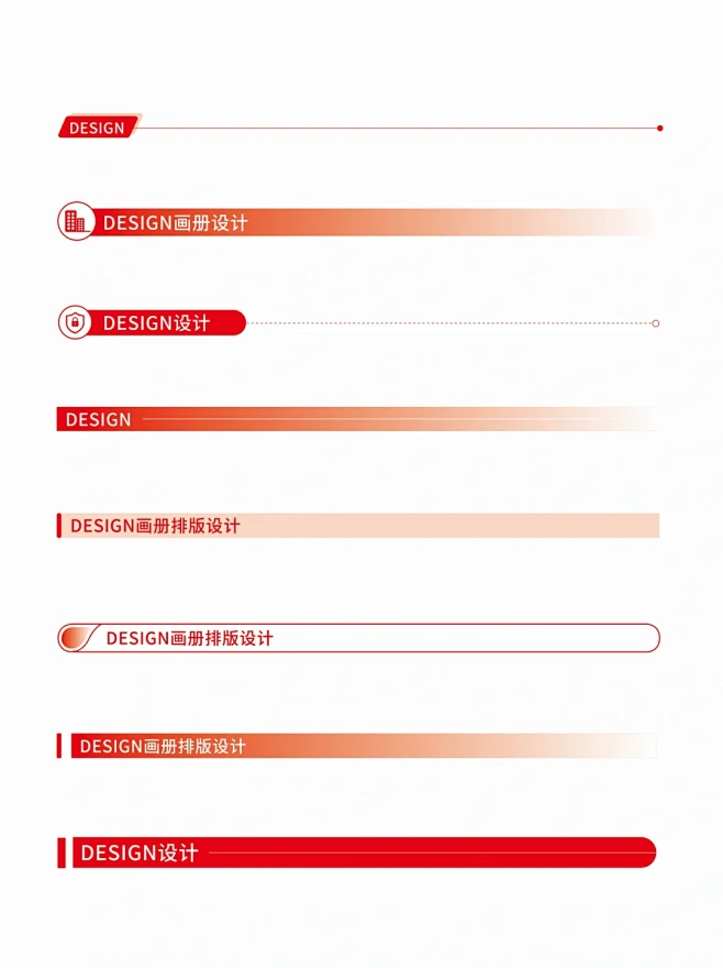 画册标题这样设计还能不好看？ - 小红书