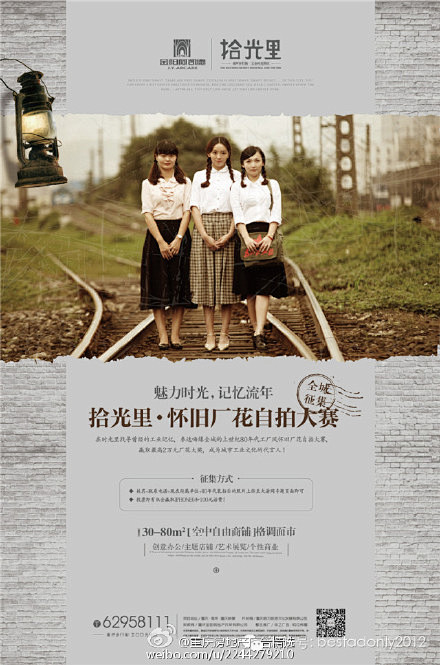 #2014年度重庆房地产十大人气出街评选...