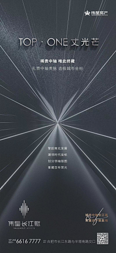 上天吗采集到系列稿推图