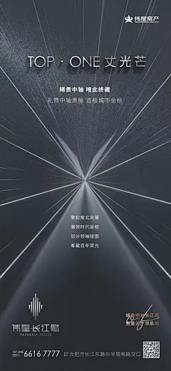 【知识星球：地产重案】@上山打草 ⇦点击查看