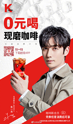 我不会设计Z采集到代言人