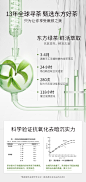 韩后鲜萃茶控油水乳学生敏感肌油皮清爽补水保湿化妆水护肤品全套-tmall.com天猫