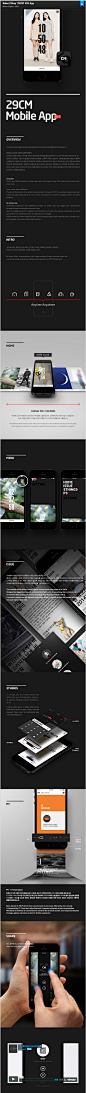 Select Shop '29CM' iOS App on Behance
