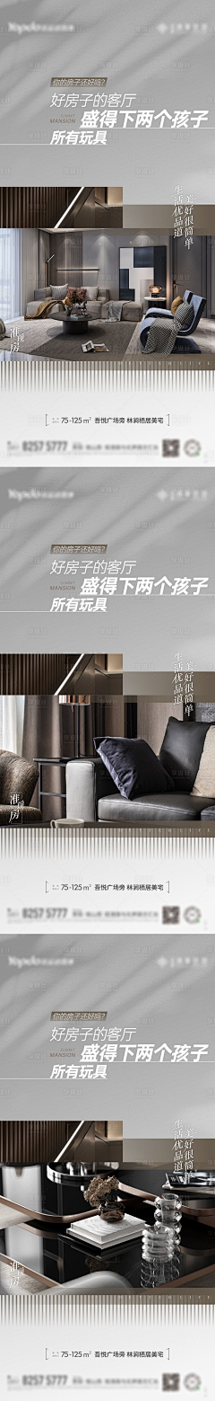 llhh呀采集到系列稿