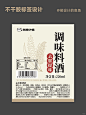 平面设计｜不干胶标签设计展示 - 小红书