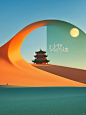 沙的想往（一） - 小红书