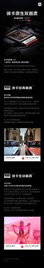 小米科技