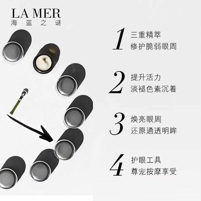 LA MER海蓝之谜浓缩修护眼部精华眼霜...