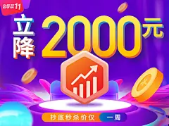 banner/活动banner/运营banner/插画banner/首页轮播图/焦点图/海报设计/创意/手绘/会员