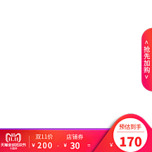 沉溺L采集到主图
