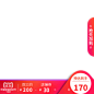 双11·双十一·价格公式