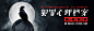 犯罪心理档案