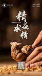 精益求精情感励志图文风每日一签