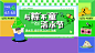 粽子活动背景板-源文件