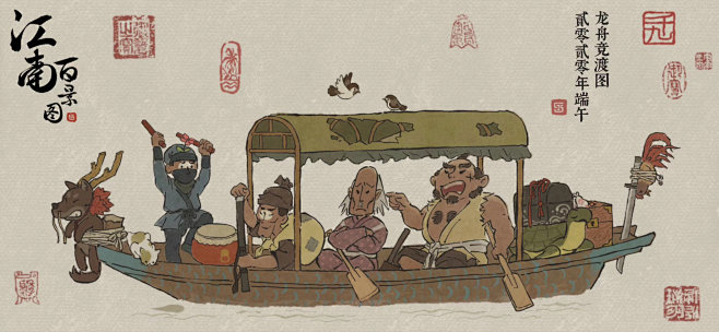 江南百景图的照片 - 微相册