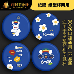 阅光计划采集到台号/标贴指示
