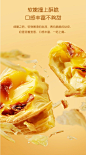 幸福西饼葡式蛋挞皮家用烘焙材料蛋挞液起酥皮套装套餐官方旗舰店-tmall.com天猫