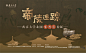 南京大学博物馆