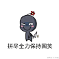 我现在心情很崩溃！！@东方卫视天籁之战 ... 来自华晨宇yu - 微博