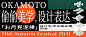 文字排版！一组公众号封面banner设计