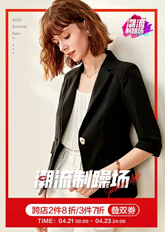 Better-北笙采集到无线首页