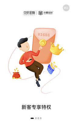 tinnybones采集到08. 启动页