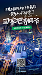 杭州