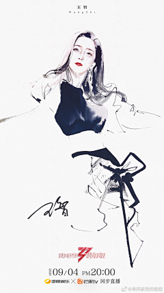 yongjieaa采集到个性风格插画