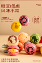 migicoco新年mini马卡龙 达克瓦兹夹心饼干法式甜品年货新年礼物-tmall.com天猫