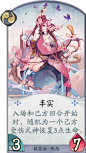 百闻牌