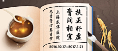 №ゞ郦o┅采集到古风