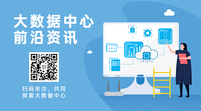 IT互联网科技风大数据公众号二维码