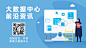 IT互联网科技风大数据公众号二维码